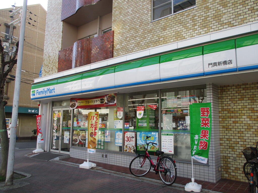 コンビニ　ファミリーマート門真新橋店（コンビニ）まで31m