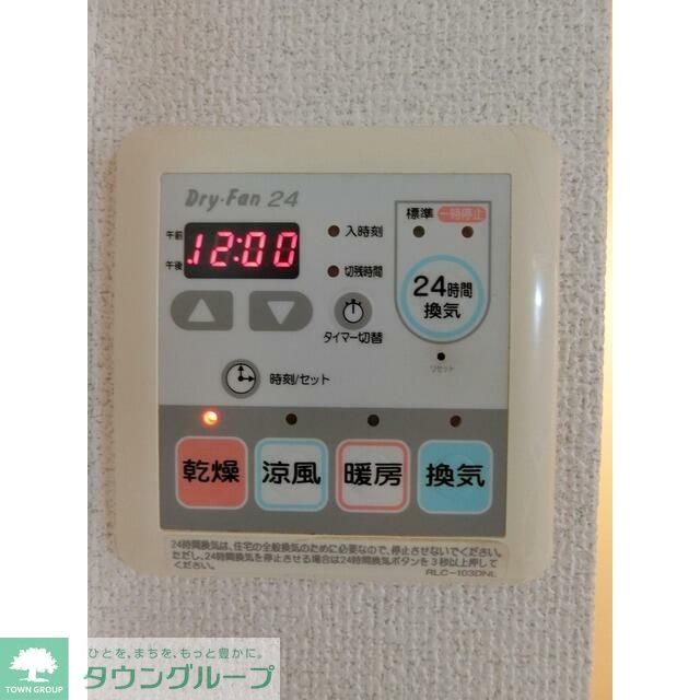 その他設備　★タウンハウジング大井町店取り扱い物件★
