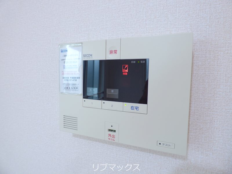 セキュリティ