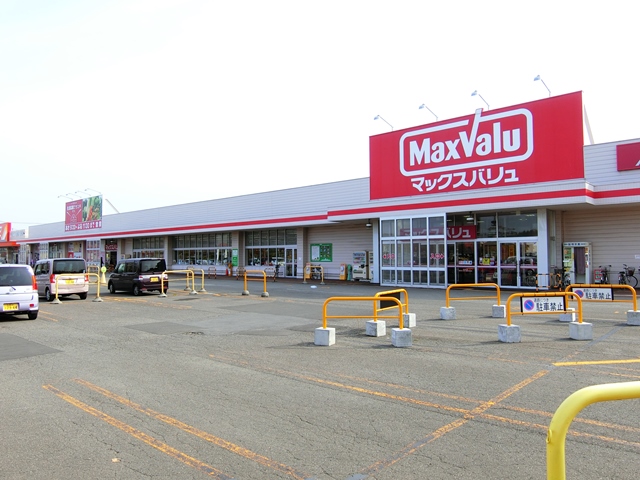 スーパー　マックスバリュ上江別店（スーパー）まで3184m
