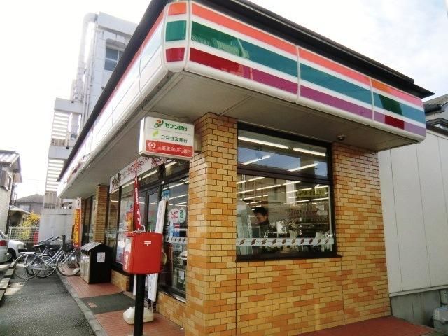コンビニ　セブンイレブンきよしケ丘店（コンビニ）まで630m