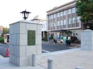 その他　国立長崎大学（その他）まで1752m