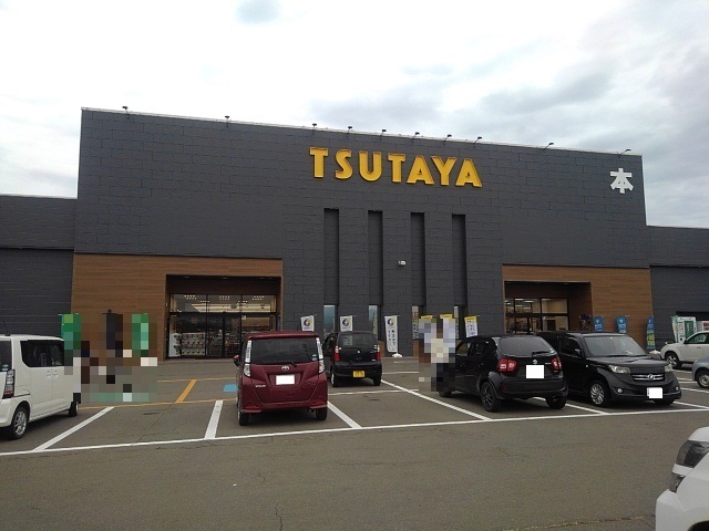レンタルビデオ　TSUTAYA　中野店（レンタルビデオ）まで1100m