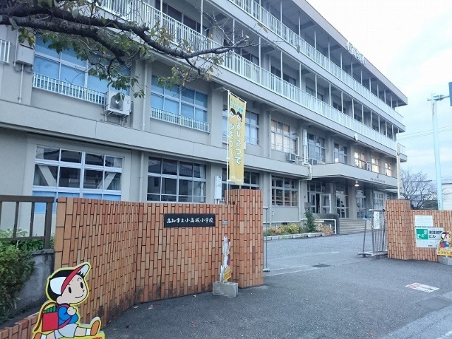 小学校　高知市立小高坂小学校（小学校）まで556m