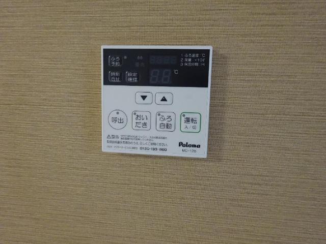 その他　給湯パネル