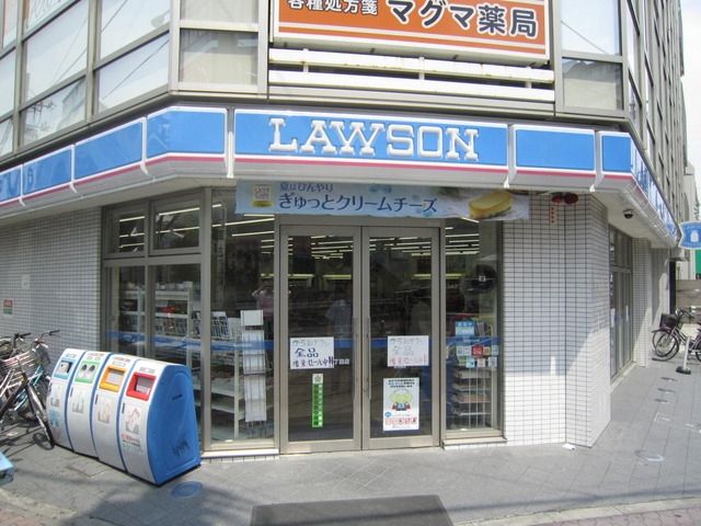 コンビニ　ローソン（コンビニ）まで1000m
