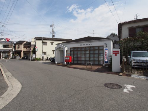 郵便局　堺日置荘西町郵便局（郵便局）まで326m