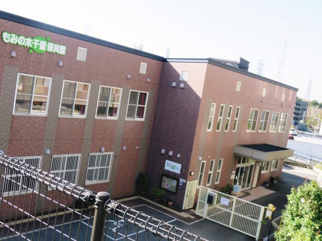 幼稚園・保育園　認定こども園もみの木千里保育園（幼稚園・保育園）まで1217m