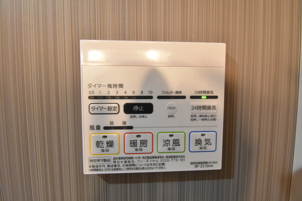 その他設備　同施工参考写真となります