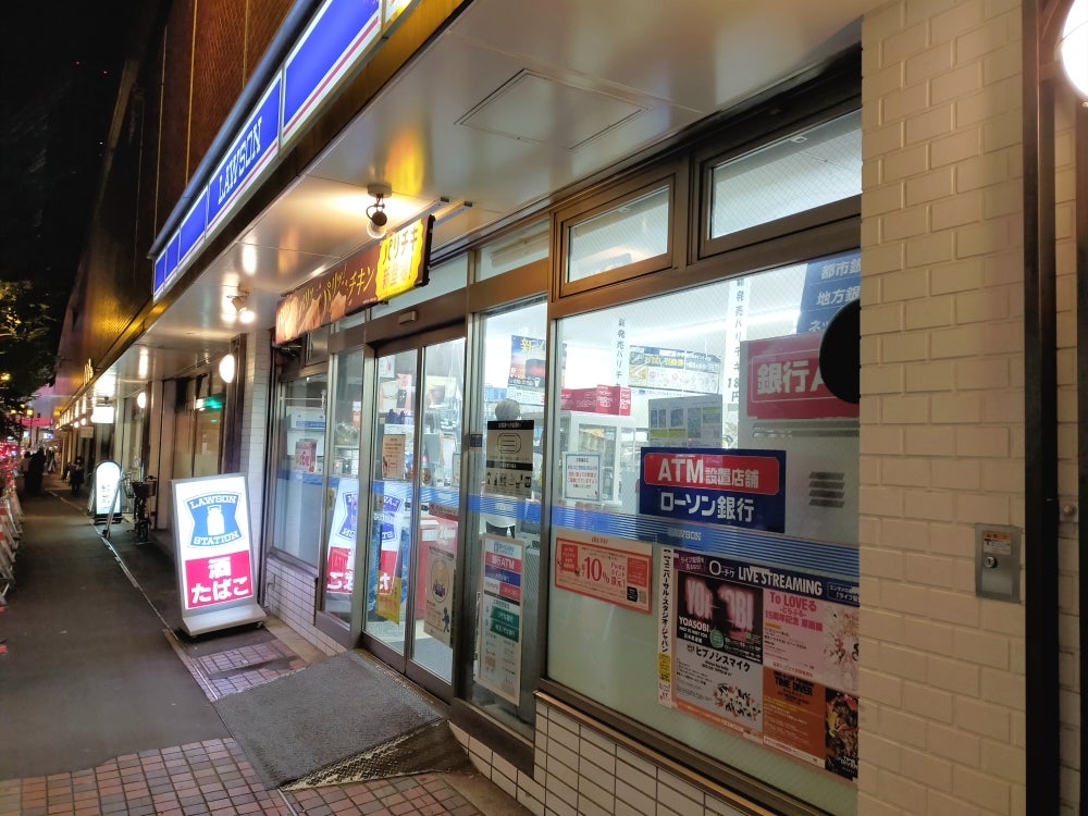 コンビニ　ローソン西武新宿駅北口店（コンビニ）まで110m