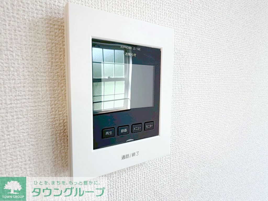 セキュリティ　設備