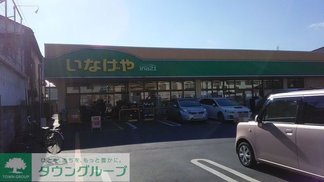 コンビニ　いなげやina21五日市店（コンビニ）まで2310m