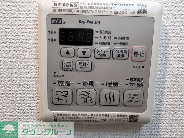 その他設備　設備