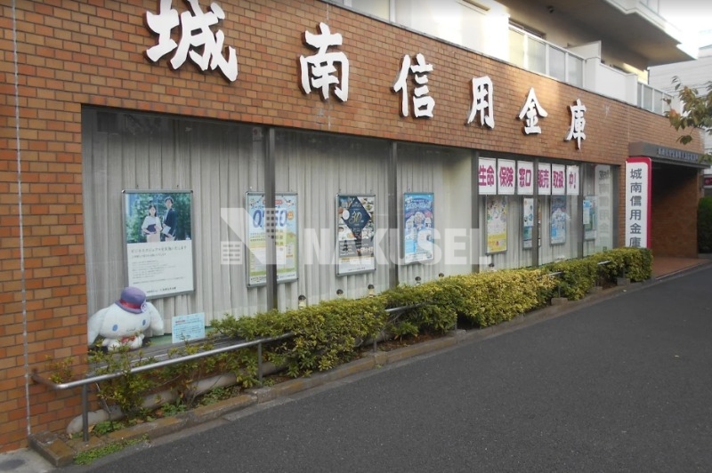 銀行　城南信用金庫駒沢支店桜新町出張所（銀行）まで605m
