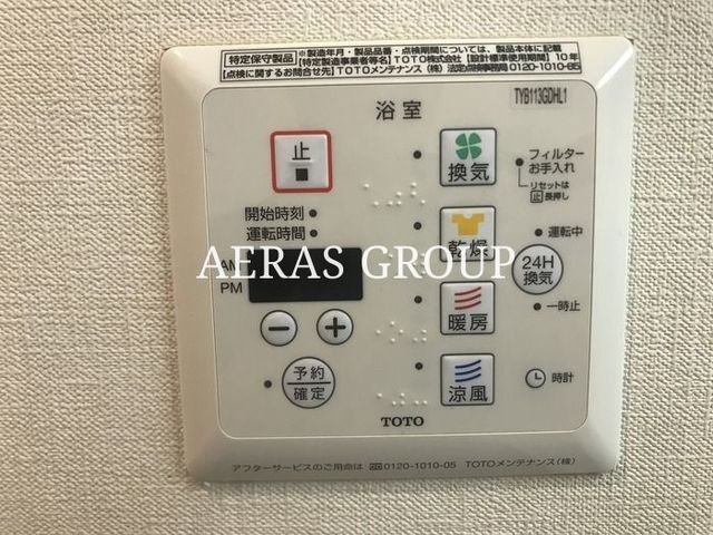 バス・シャワールーム