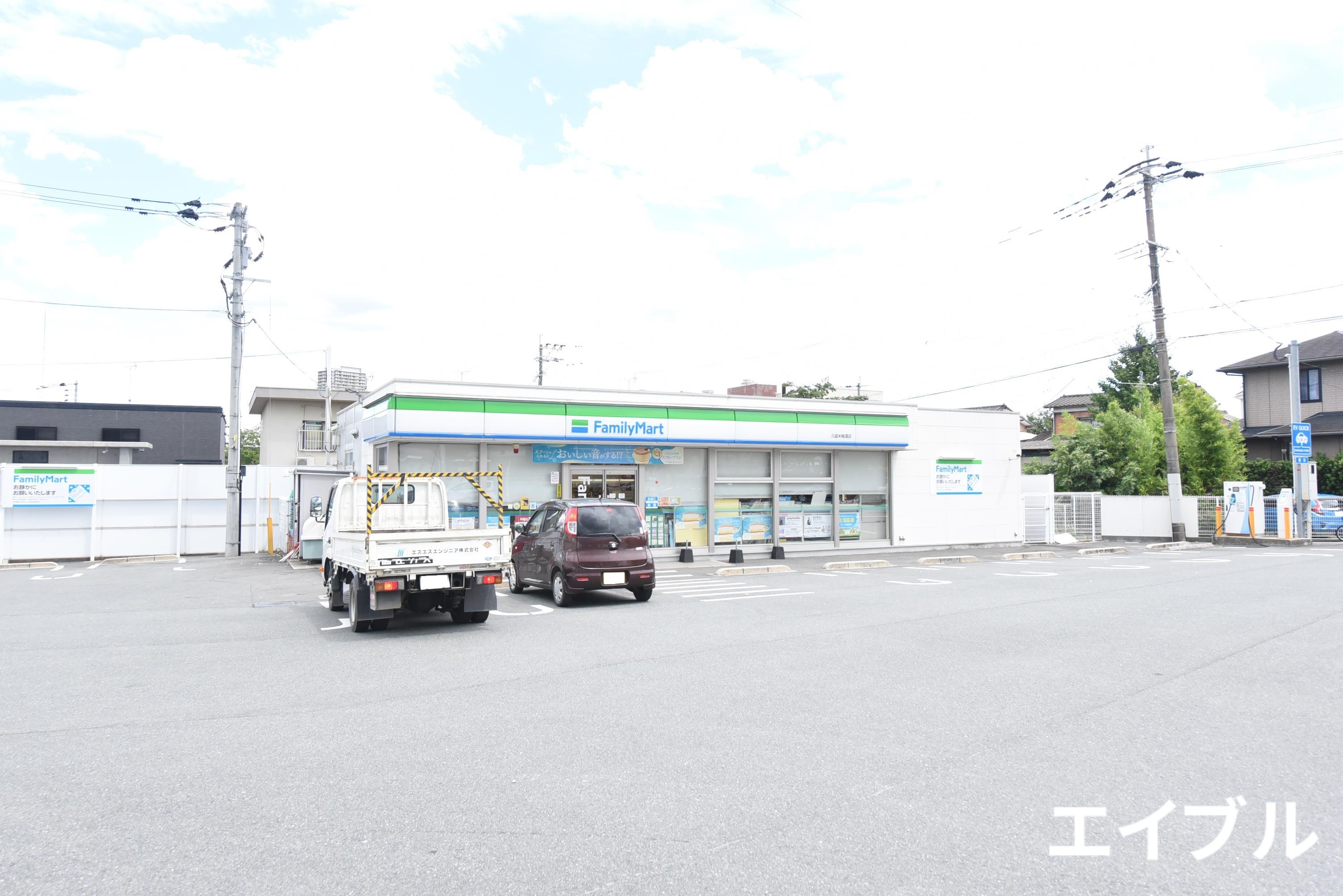 コンビニ　ファミリーマート久留米梅満店（コンビニ）まで640m