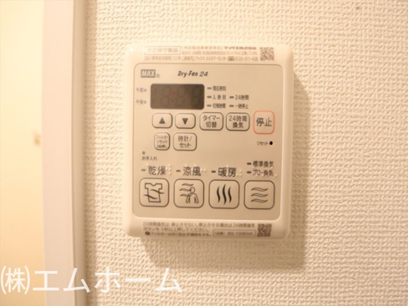 その他設備　浴室暖房乾燥機付き