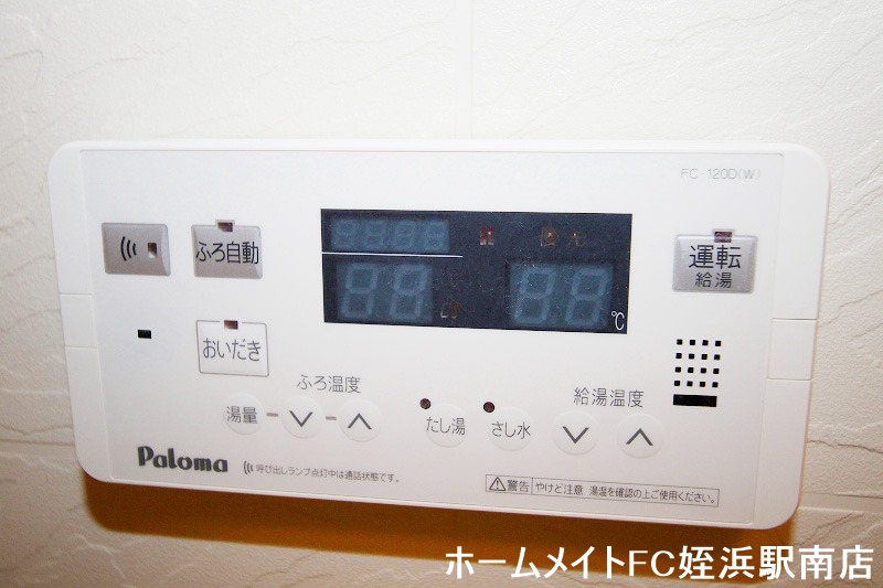 その他設備　★充実の設備で快適♪★参考写真