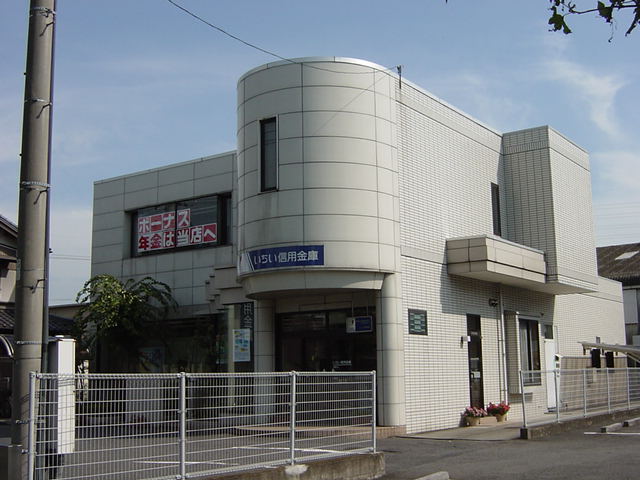 その他　いちい信用金庫丹陽支店まで2 106ｍ