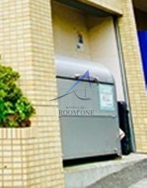その他共有部分　敷地内ゴミ置き場です。