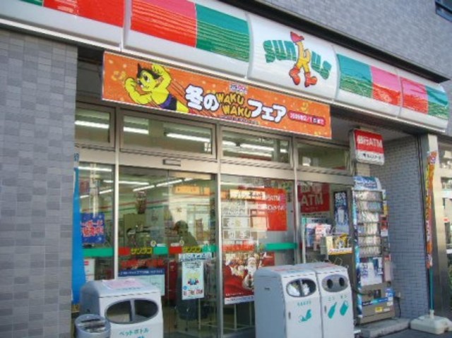 コンビニ　駅周辺（コンビニ）まで374m