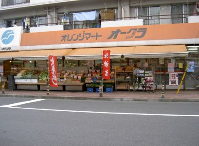 スーパー　駅周辺（スーパー）まで374m