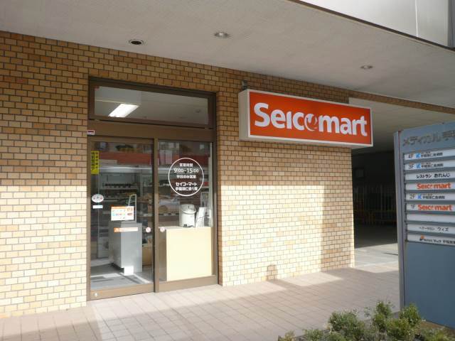 コンビニ　セイコーマート手稲渓仁会3階店（コンビニ）まで102m