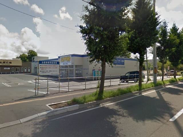 ドラックストア　サッポロドラッグストアー手稲前田2条店（ドラッグストア）まで124m