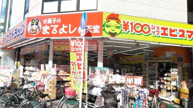 ドラックストア　ダイコクドラッグ十三筋店（ドラッグストア）まで430m