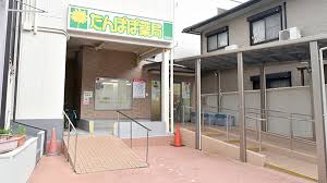 ドラックストア　たんぽぽ薬局 井高野店（ドラッグストア）まで201m
