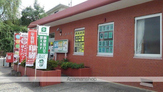 郵便局　宇美早見郵便局（郵便局）まで1500m
