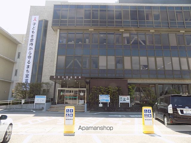 その他　北名古屋市役所西庁舎（その他）まで399m