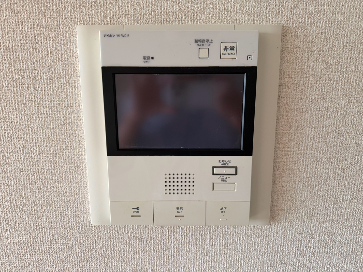 ユートビルのその他写真