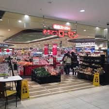 スーパー　そうてつローゼンセンター南駅前店（スーパー）まで190m