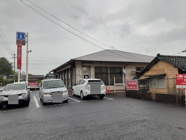 銀行　鹿児島銀行日当山支店（銀行）まで600m