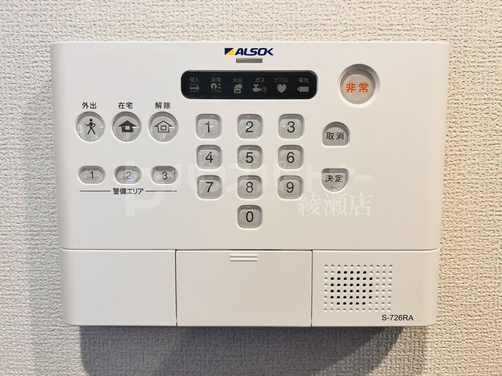 セキュリティ