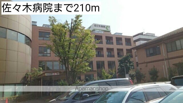 病院　佐々木病院（病院）まで210m