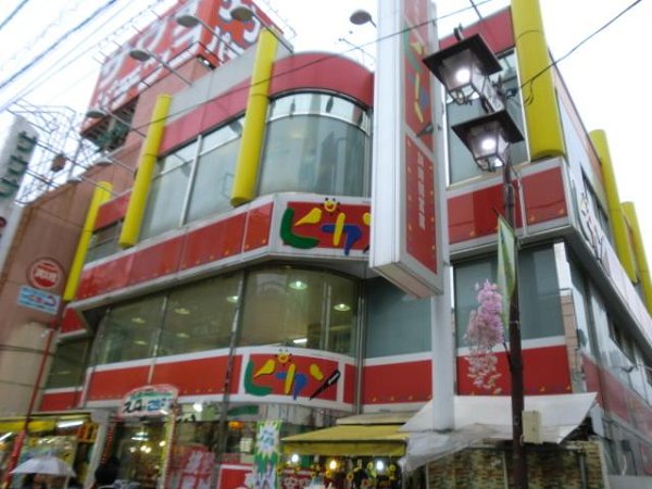 ショッピングセンター　ピカソ（ドン・キホーテ）（ショッピングセンター）まで444m