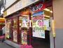 飲食店　松屋板橋本町店（飲食店）まで358m