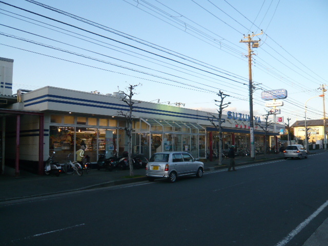 スーパー　スズキヤ　鵠沼店（スーパー）まで250m