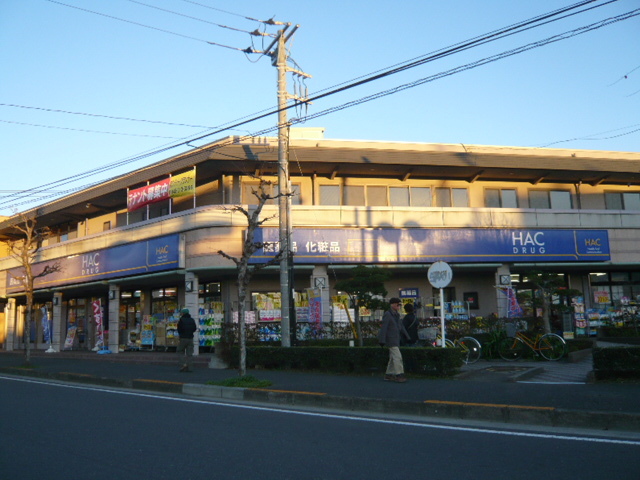 ドラックストア　ハックドラッグ鵠沼店（ドラッグストア）まで190m