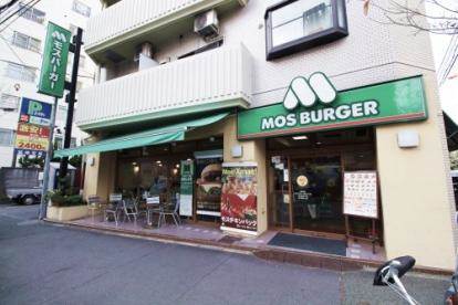 飲食店　モスバーガー新宿若松町店（飲食店）まで333m