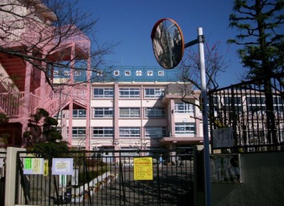 小学校　豊島区立巣鴨小学校（小学校）まで531m
