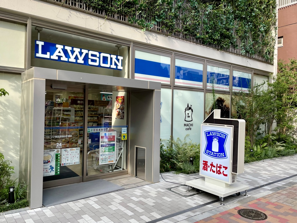 コンビニ　ローソン西五反田山手通店（コンビニ）まで248m