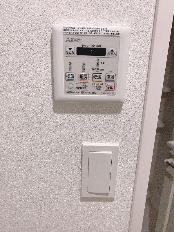その他設備　物件画像