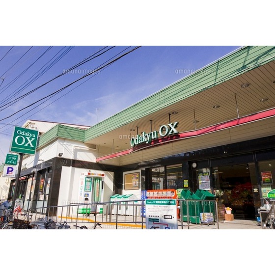 スーパー　ＯｄａｋｙｕＯＸ三鷹台店（スーパー）まで617m