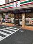 コンビニ　セブンイレブン（コンビニ）まで450m