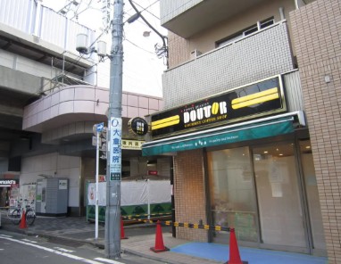 飲食店　ドトールコーヒーショップ東向島店（飲食店）まで378m