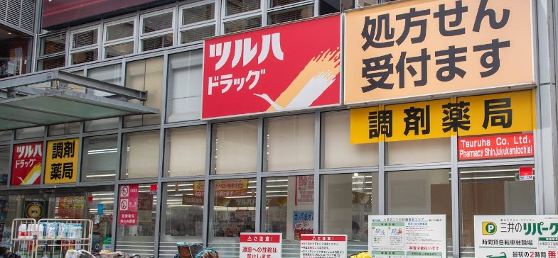 ドラックストア　調剤薬局ツルハドラッグ新宿上落合店（ドラッグストア）まで271m