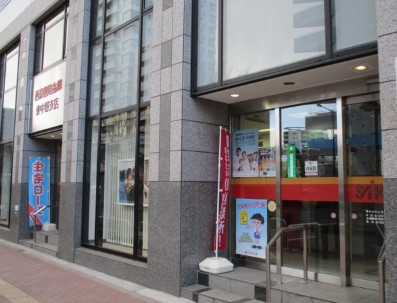 銀行　西京信用金庫東中野支店（銀行）まで466m